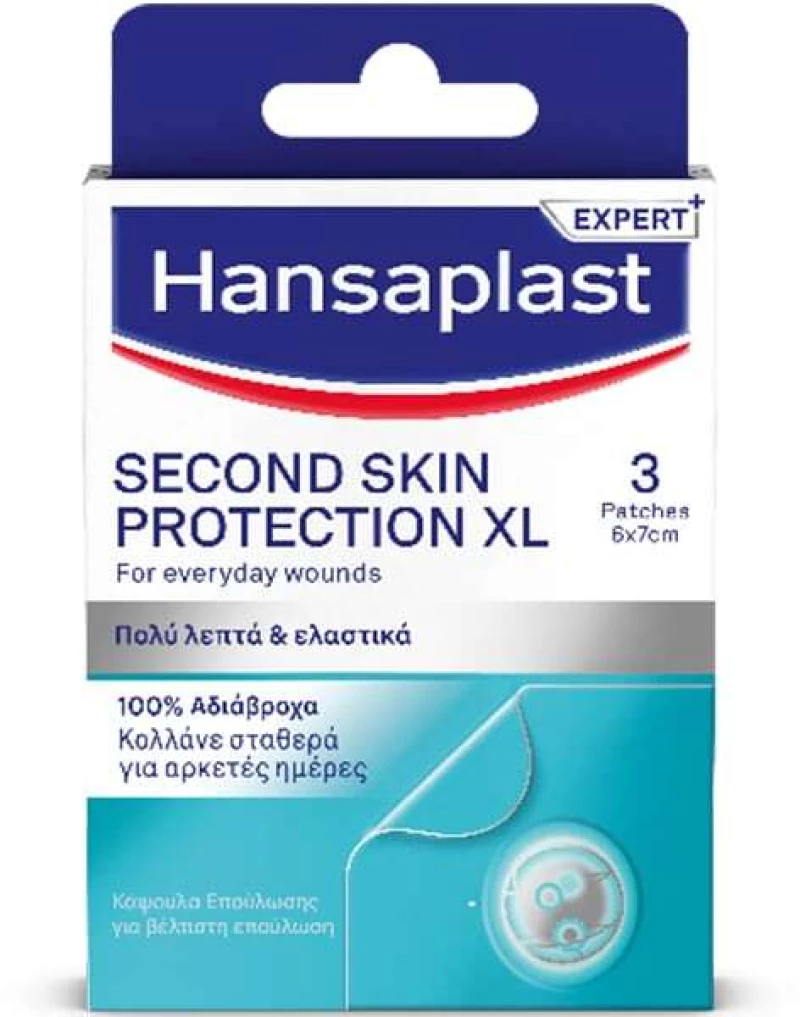 HANSAPLAST Second Skin Protection XL Προηγμένα Υδροκολλοειδή Επιθέματα 100% Αδιάβροχα Τεμάχια