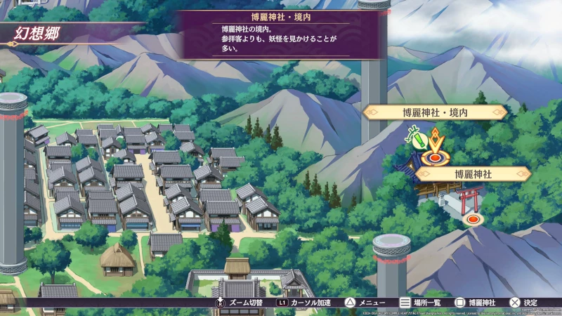Touhou Spell Carnival / PlayStation 4