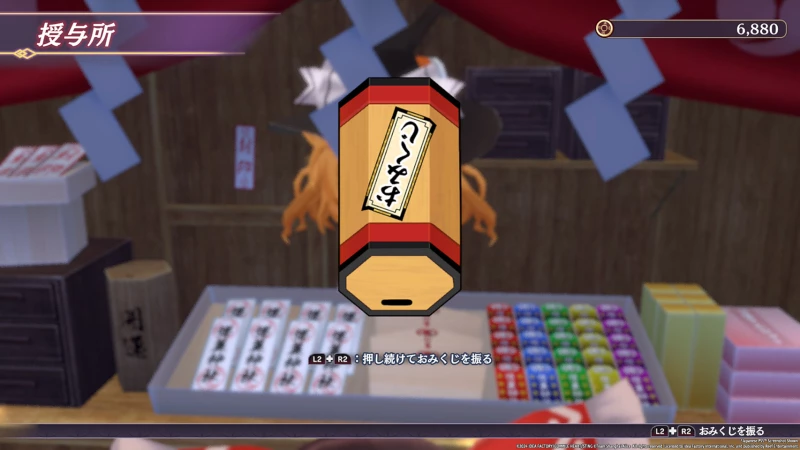 Touhou Spell Carnival / PlayStation 4