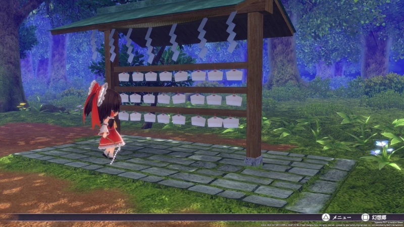 Touhou Spell Carnival / PlayStation 4