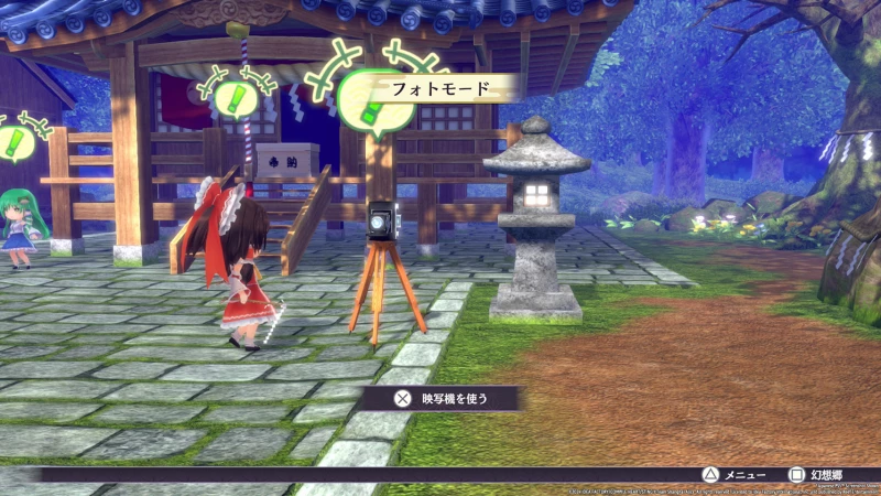 Touhou Spell Carnival / PlayStation 4