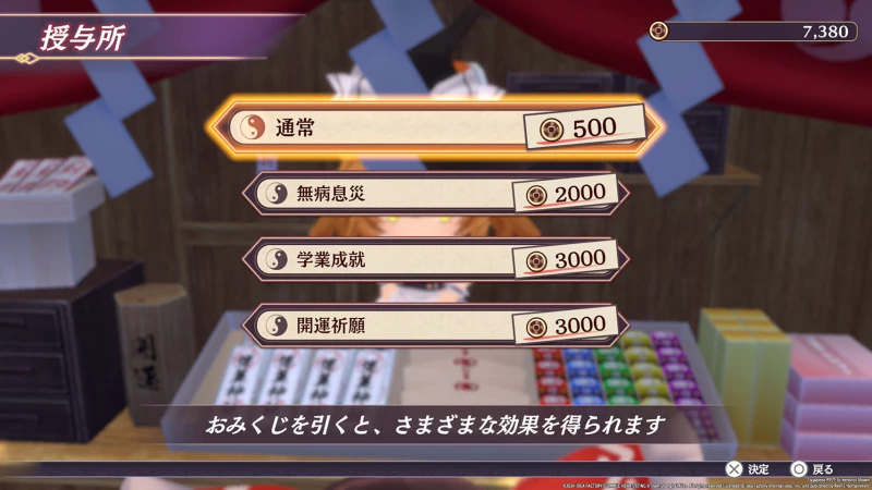 Touhou Spell Carnival / PlayStation 4
