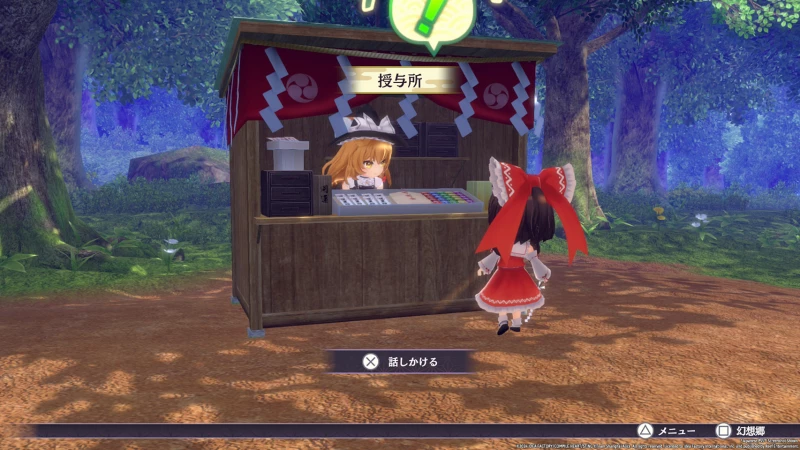 Touhou Spell Carnival / PlayStation 4