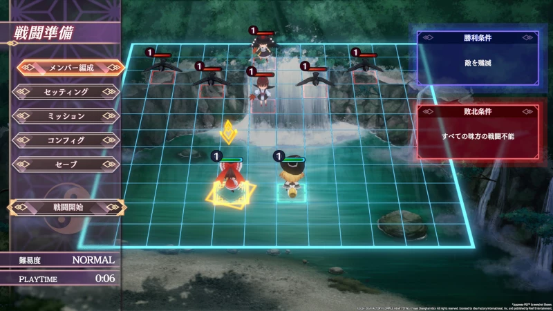 Touhou Spell Carnival / PlayStation 4