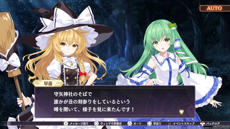 Touhou Spell Carnival / PlayStation 4