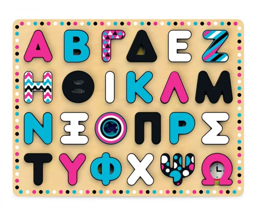Ξύλινο αλφάβητο σφηνώματα - Kids Hits
