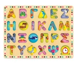 Ξύλινο αλφάβητο σφηνώματα - Kids Hits