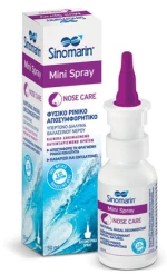 SINOMARIN promo mini spray 30ml