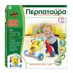 Η πρώτη μου Περπατούρα