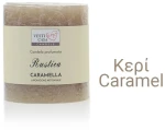 Κερί "Caramel"