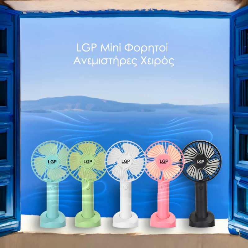 LGP HANDHELD MINI FAN BLACK