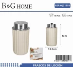 502148 ΘΗΚΗ ΚΡΕΜΟΣΑΠΟΥΝΟΥ DISPENSER ΠΛΑΣΤΙΚΗ - BEIGE - 21559