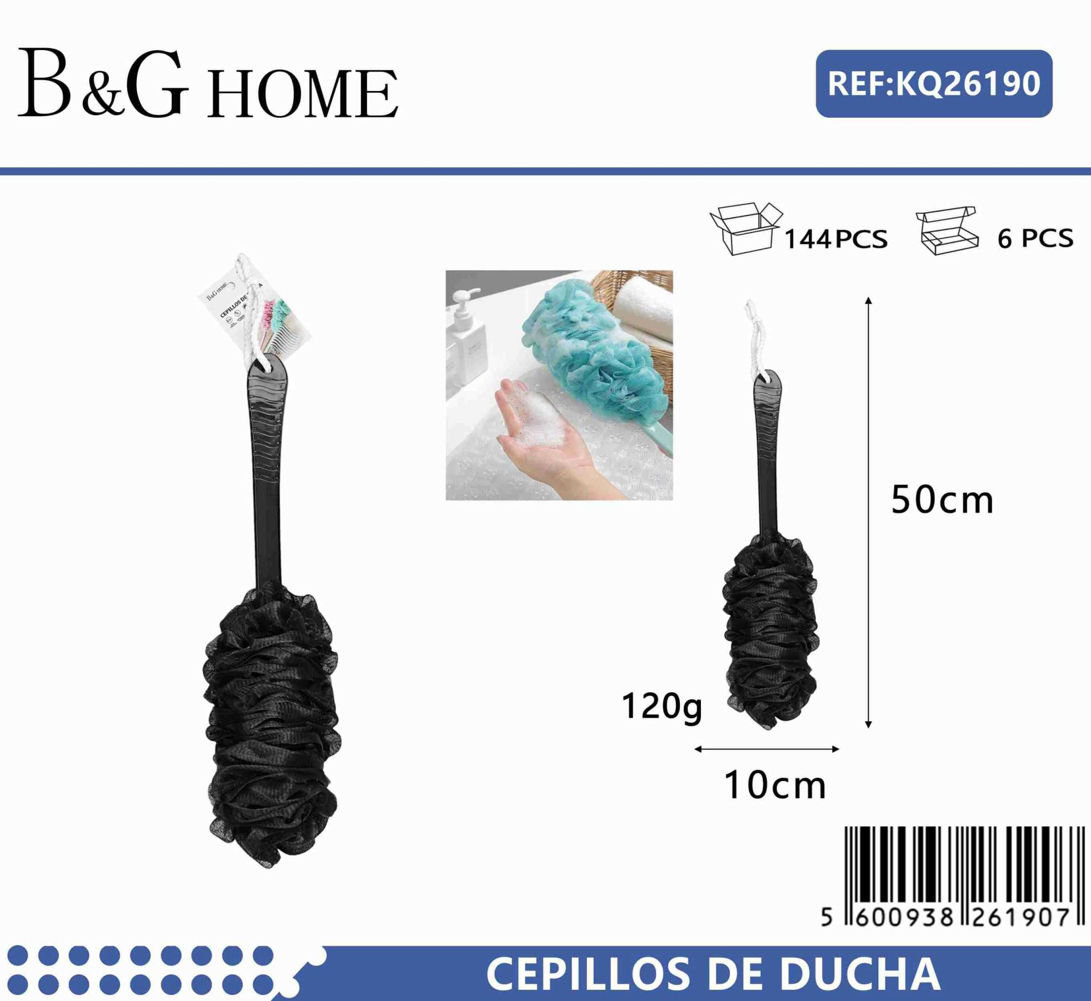 502420 ΣΦΟΥΓΓΑΡΙ ΜΠΑΝΙΟΥ ΔΙΧΤΥ ΜΕ ΛΑΒΗ - BLACK - 26190