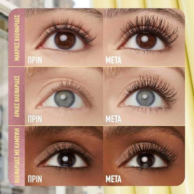 Maybelline Colossal Bubble Mascara 10ml