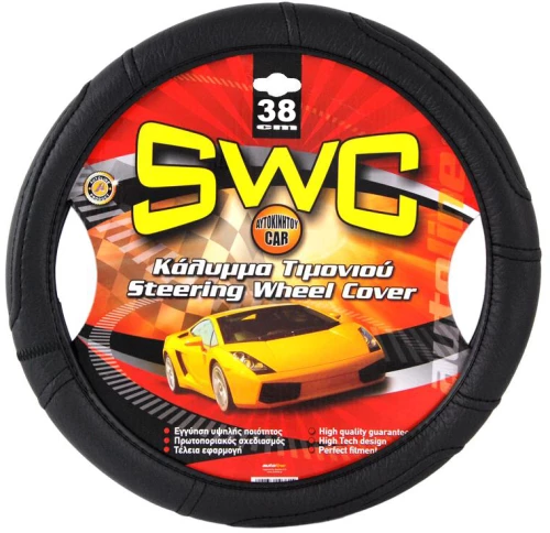 Autoline  ΚΑΛΥΜΜΑ ΤΙΜΟΝΙΟΥ ΔΕΡΜΑΤΙΝΗ SWC 38cm