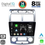 DIGITAL IQ BXF 11324_CPAA (CLIMA) (9inc) MULTIMEDIA TABLET for KIA SPORTAGE mod. 2004-2010
