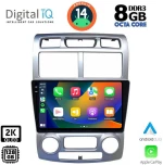 DIGITAL IQ BXF 11324_CPAA (CLIMA) (9inc) MULTIMEDIA TABLET for KIA SPORTAGE mod. 2004-2010