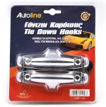 Autoline  ΓΑΝΤΖΟΙ ΔΕΣΙΜΑΤΟΣ (ΚΑΡΟΤΣΑΣ)