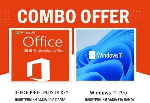 Combo Pack (Microsoft Office Professional Plus 2019 + Windows 11 Pro) Ηλεκτρονικές Άδειες