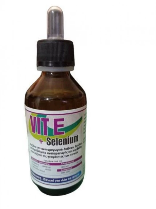 EVIA PARROTS VIT E + SELENIUM - 100ml
