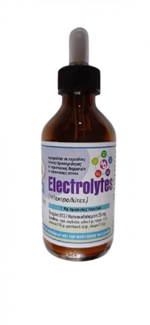 Evia Parrots Hylectrolites (Ηλεκτρολύτες) - 100ml