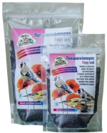 Evia Parrots Παπαρουνόσπορος - 500gr