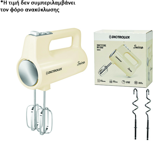 Μίξερ χειρός 500w, 6 ταχυτήτων [77878501]