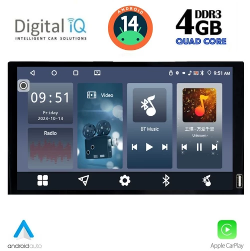 DIGITAL IQ RTE 562_CPAA (8'' DECK) MULTIMEDIA for TOYOTA ALL (230mm)