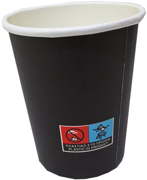 Χάρτινα ποτήρια μαύρα 8 Oz - 260ml - 50 τεμάχια
