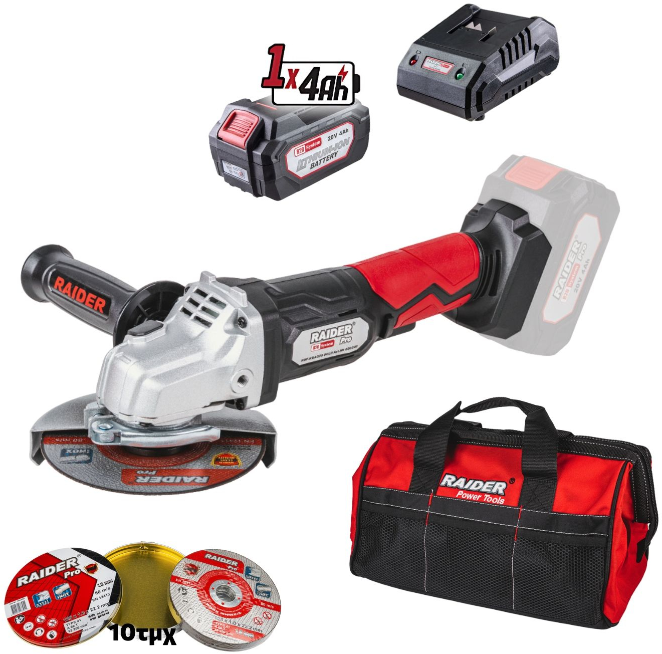 Γωνιακός Τροχός Μπαταρίας RAIDER R20 (20V, 125mm) με 4Ah Μπαταρία, Φορτιστή, 10 Δίσκους Inox & Τσάντα