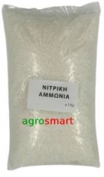 Νιτρική Αμμωνία σε κόκκους 3kg