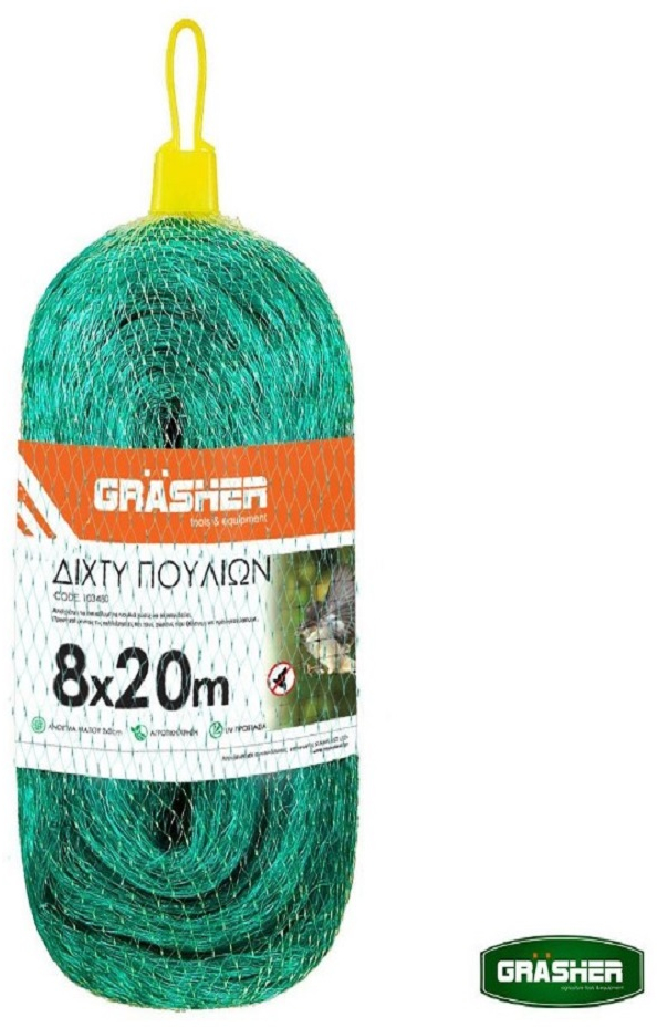 Grasher Δίχτυ απώθησης πουλιών 8x20m / 104047