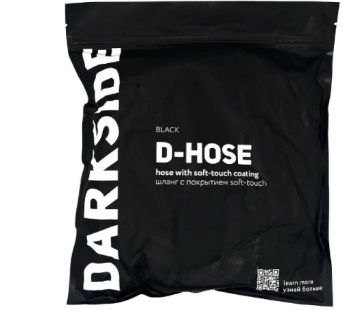 Λάστιχο Ναργιλέ Darkside D-Hose