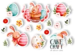 Βρώσιμα σχέδια Easter v2 - 17τμχ