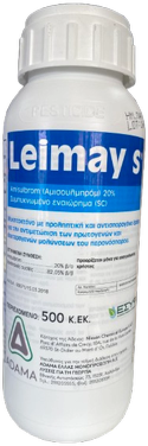 Leimay S | 500ml