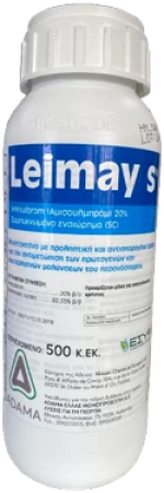 Leimay S | 500ml