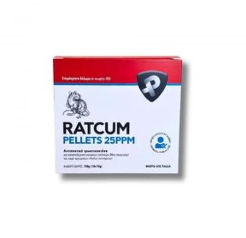 Ποντικοφάρμακο Ratcum Pellets 25PPM | 10kgr