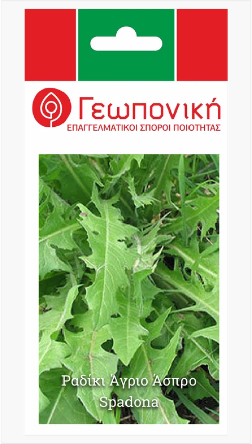 Ραδίκι Άσπρο Άγριο Spadona | 25gr
