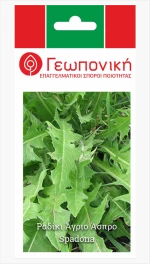 Ραδίκι Άσπρο Άγριο Spadona | 25gr