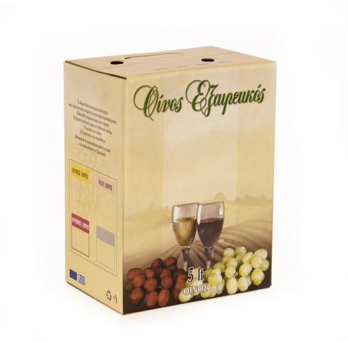 Χαρτοκιβώτιο Ασκού για Κρασί 10lt Κίτρινο