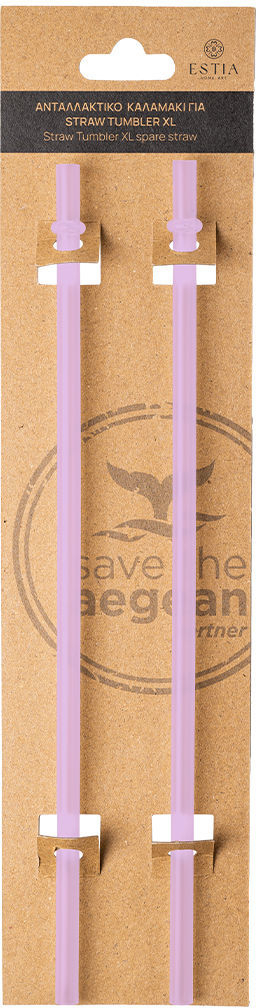Estia Ανταλλακτικα Καλαμακια Straw Tumbler xl 900ml Lavender Purple 2 τεμ