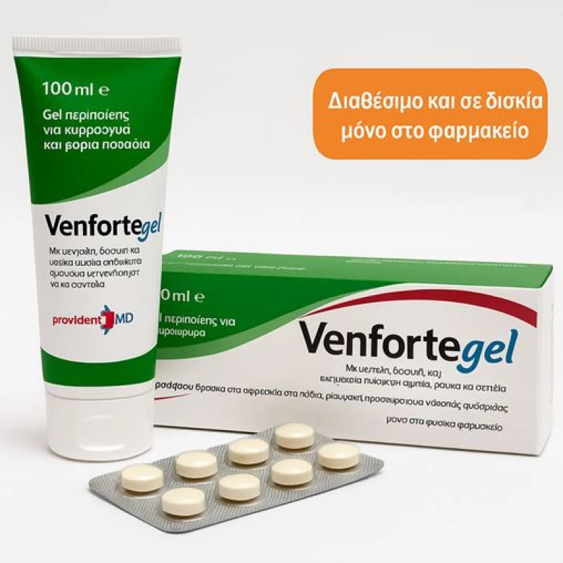 Provident MD Venforte Gel  Για Κουρασμενα & Βαριά Πόδια 100ml
