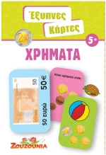 ΕΞΥΠΝΕΣ ΚΑΡΤΕΣ 7 ΧΡΗΜΑΤΑ