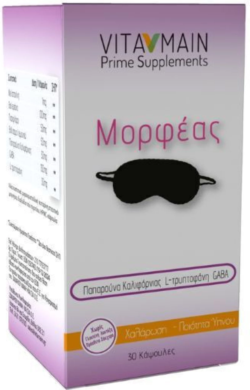 VITAMAIN Μορφέας Συμπλήρωμα Για Το Άγχος & Τον Ύπνο 30 Κάψουλες