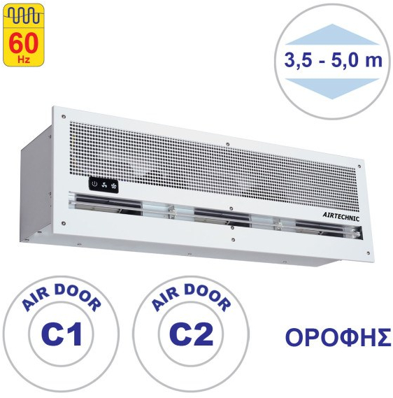 Αεροκουρτίνα Χωνευτή Οροφής 2500m3/h Λευκό 180cm Τηλεχειριστήριο Air Door C1.18 U800084 Airtechnic-U800084-Λευκό U800084