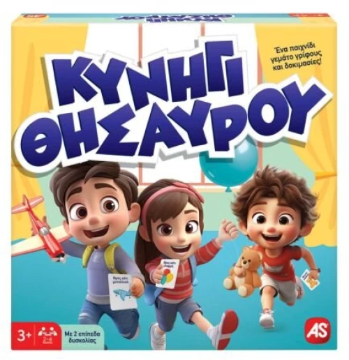 ΕΠΙΤΡΑΠΕΖΙΟ ΚΥΝΗΓΙ ΘΗΣΑΥΡΟΥ- 1040-24603
