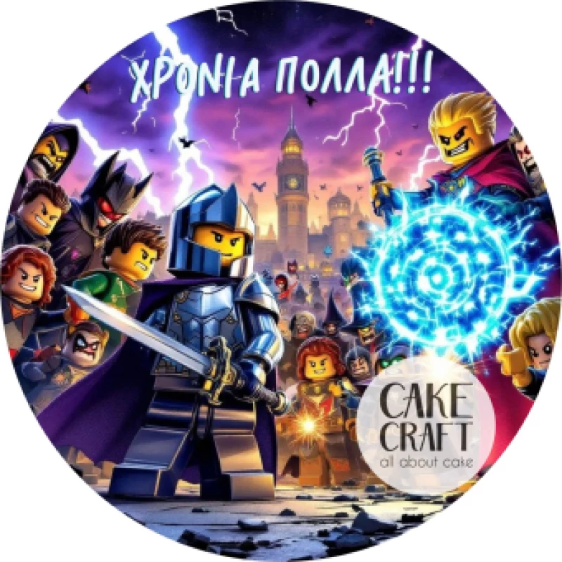 Βρώσιμο Σχέδιο lego heroes v2