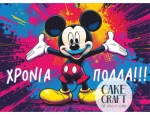 Βρώσιμο Σχέδιο mickey mouse v2
