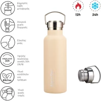 Παγούρι-Θερμός AlpinTec Solist 550ml Κωδ. TH-550JW Ivory