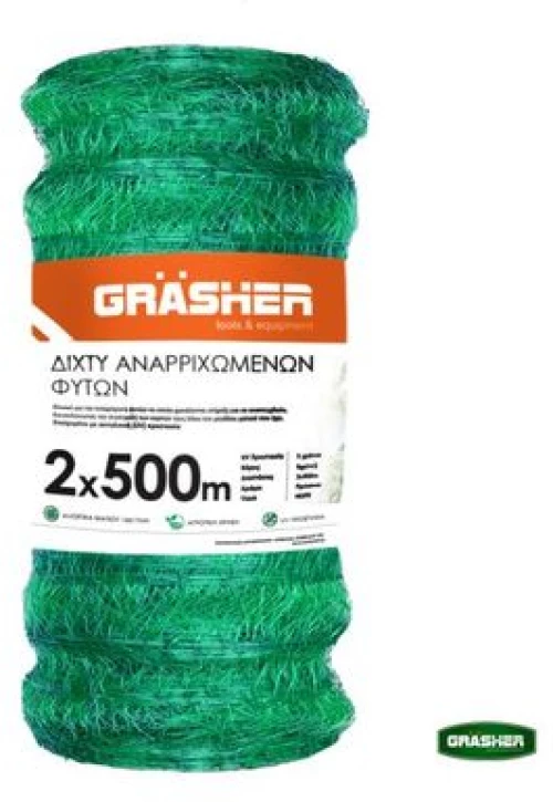 Δίχτυ Αναρρίχησης Φυτών 2Χ500 Μέτρα